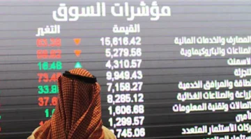 تراجع مفاجئ للأسهم التي سجلت أدنى مستوياتها منذ الإدراج 2025